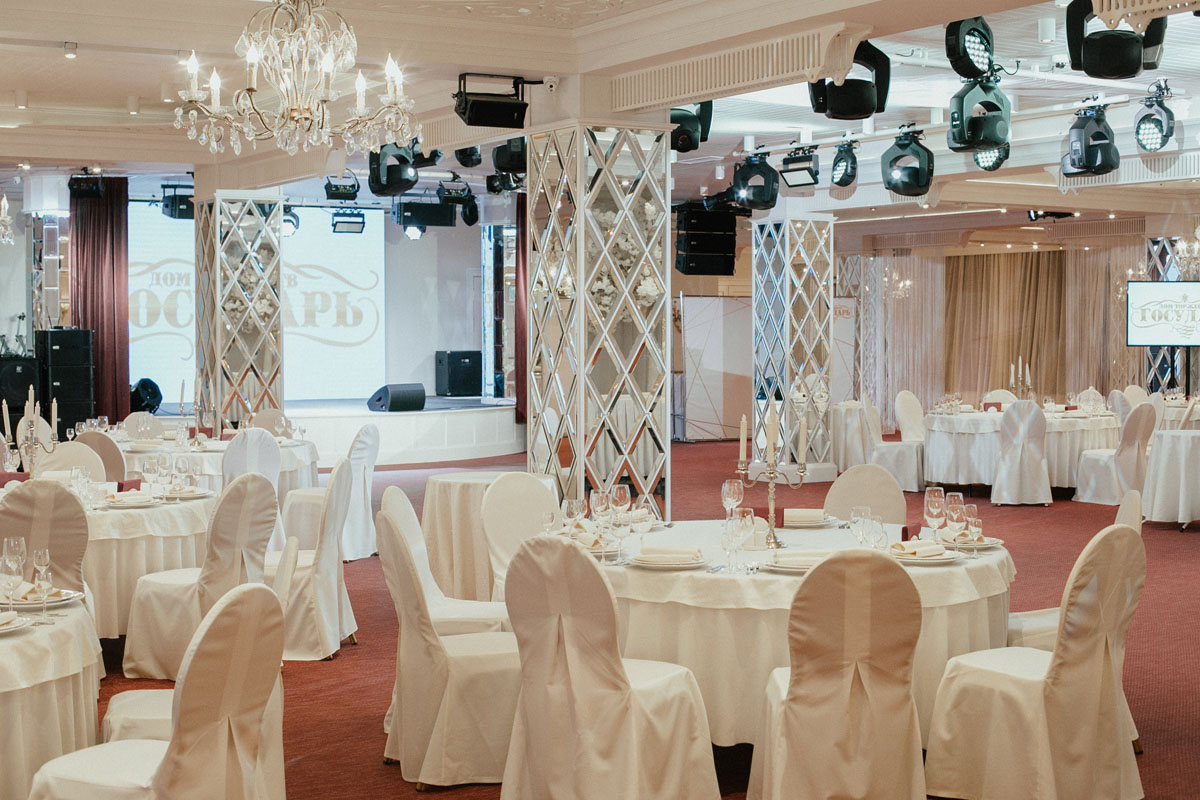 Банкетный зал — Дом торжеств Государь