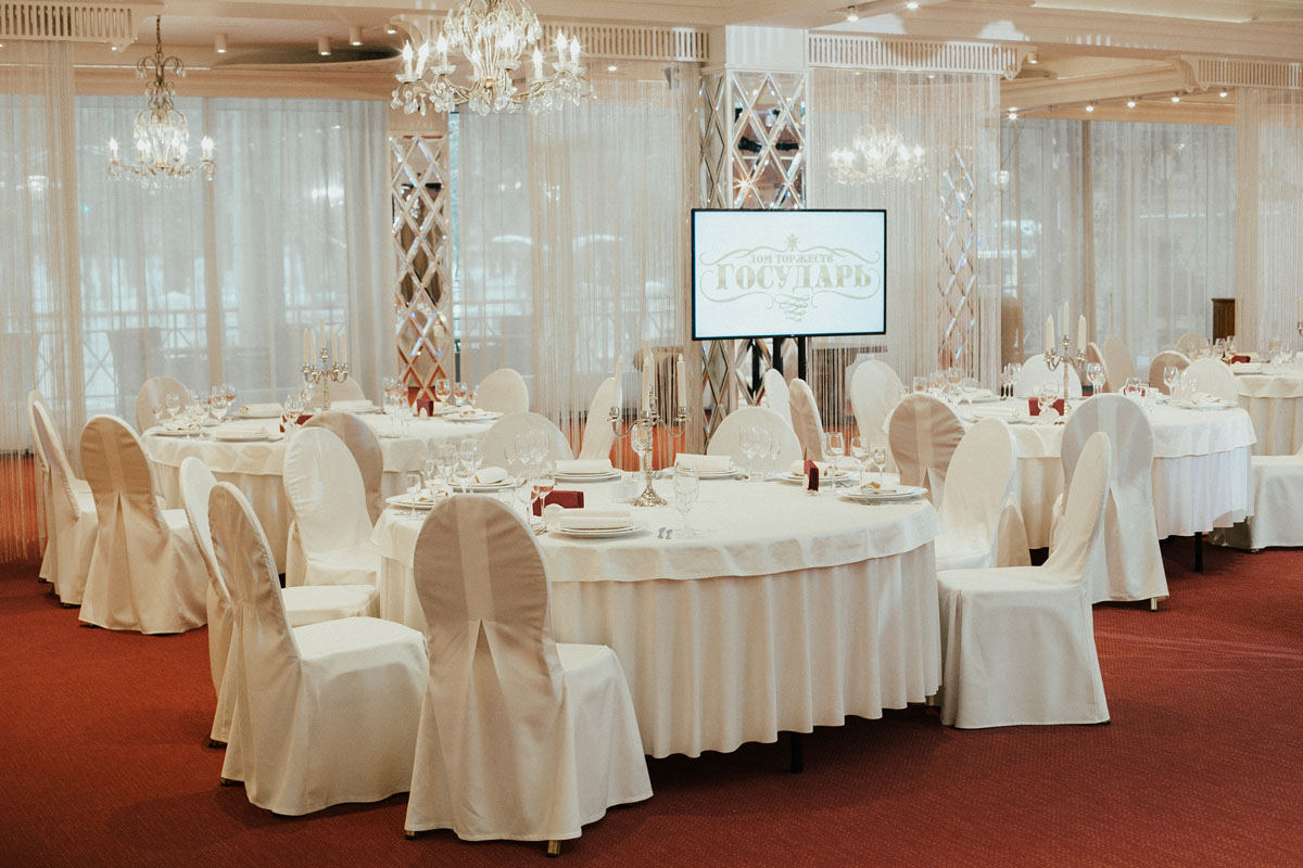 Банкетный зал — Дом торжеств Государь