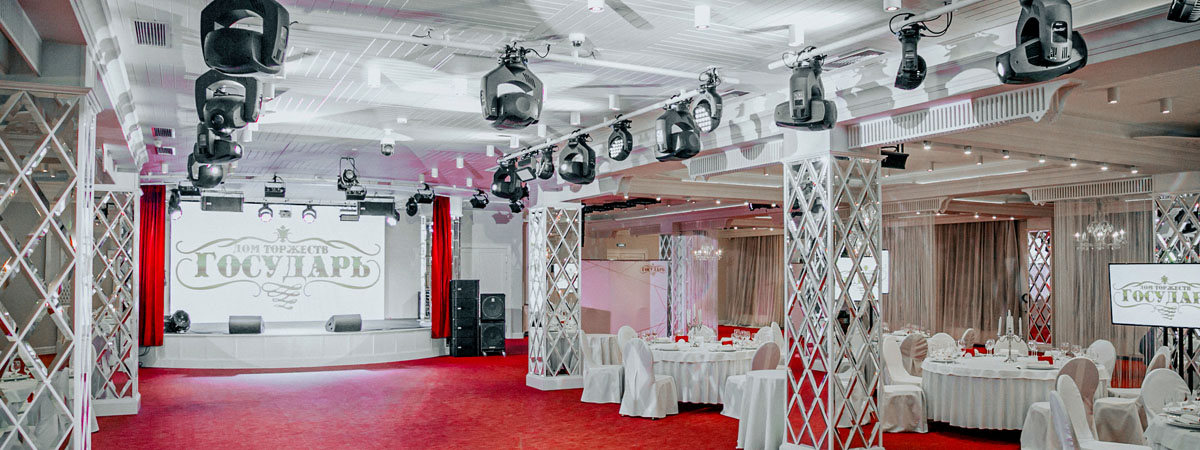 Банкетный зал Банкетный зал — фото 98