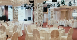 Банкетный зал — подробнее о зале