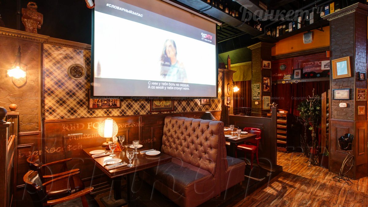 Паб — фото 20