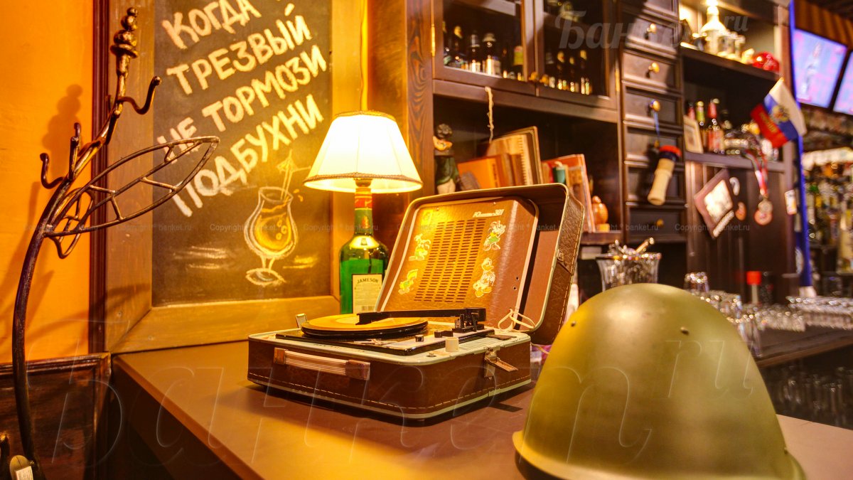 Паб — фото 21