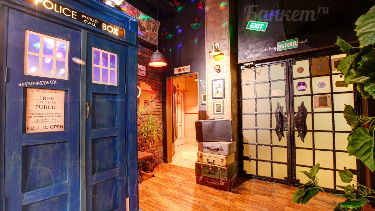 Паб — фото 24