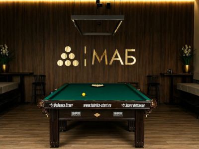Зал