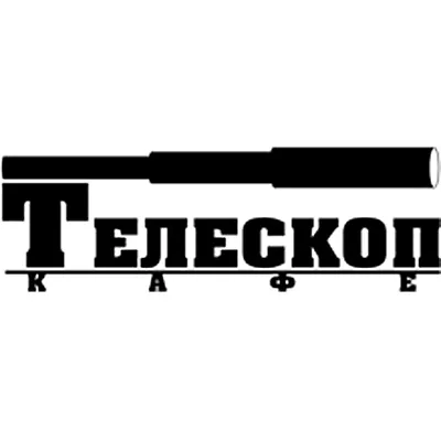 Телескоп, Телескоп — фото
