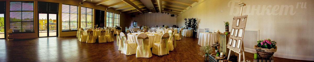 Загородный клуб Artiland / Артиленд — Обзорный, фото банкетного зала
