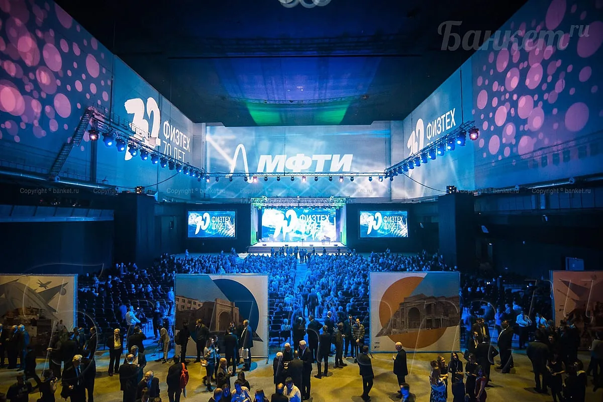 Music Media Dome — MMD, фото банкетного зала
