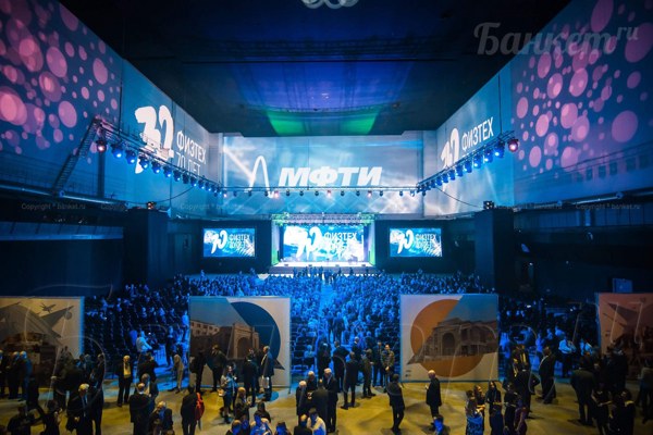 Банкетный зал Music Media Dome