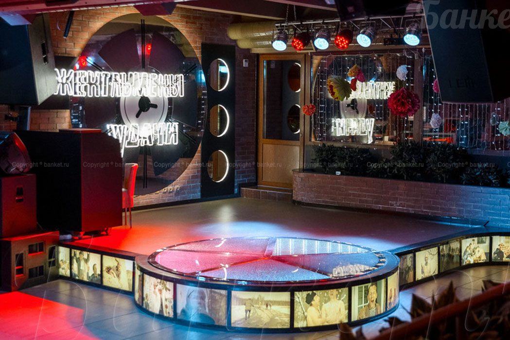 Основной зал — Ресторан Джентльмены Удачи