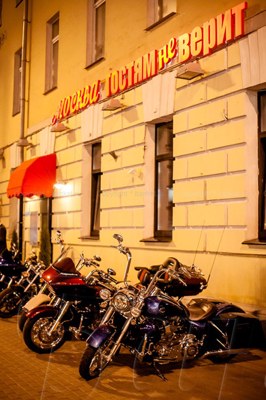 Логотип Интеллектуальное кафе Москва Гостям не Верит