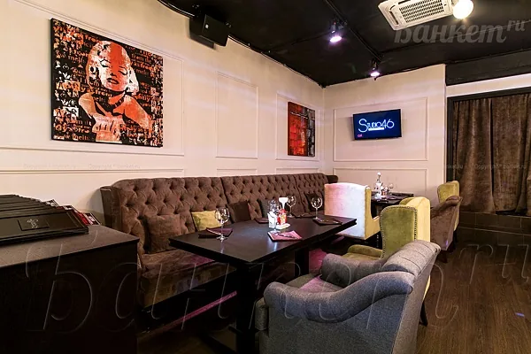 Studio 46 / Студио 46, Studio  — фото