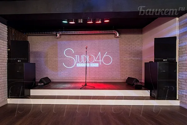 Studio 46 / Студио 46, Studio  — фото