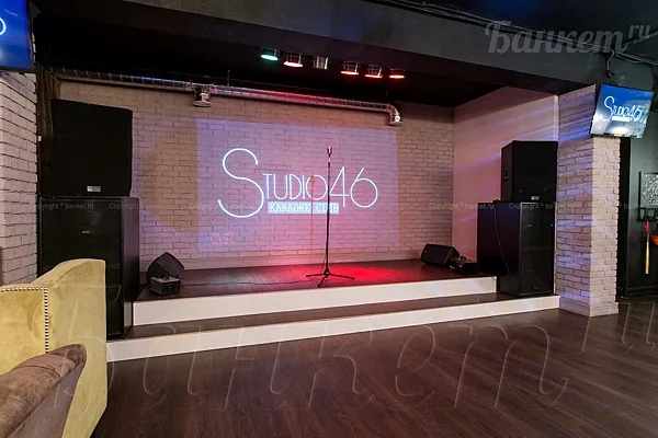 Studio 46 / Студио 46, Studio  — фото