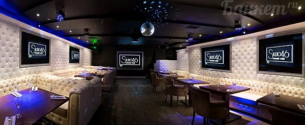 Studio 46 / Студио 46, Малый зал — фото