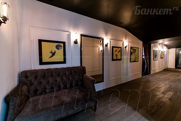 Studio 46 / Студио 46, Vip зал — фото