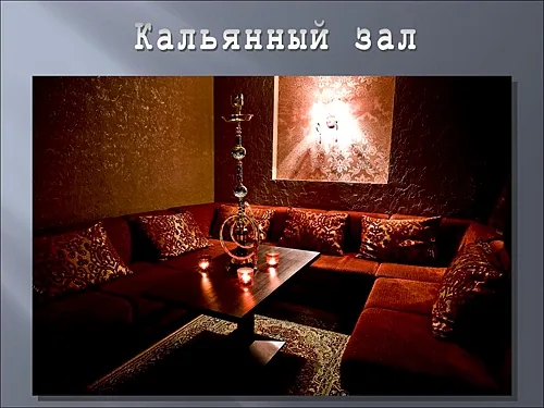 Основной — Концертный клуб-ресторан "8 1/2 $"