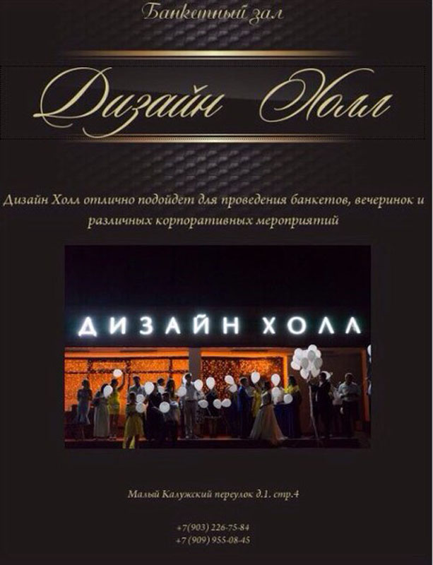 Основной зал — фото 12