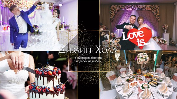 Логотип Дизайн Холл