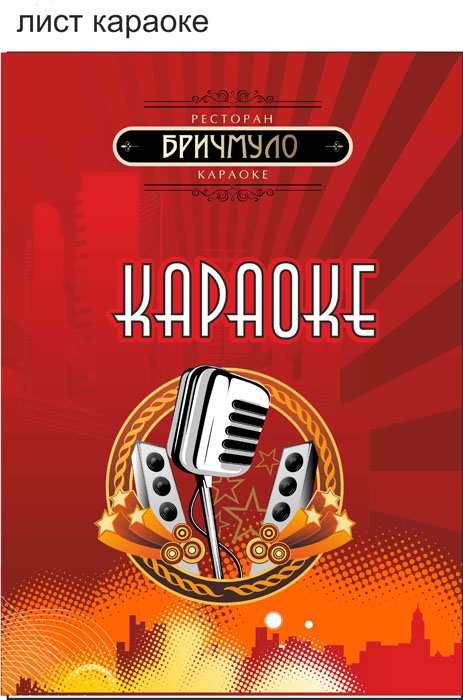 Концертный зал — фото 58