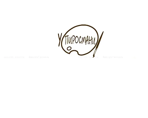 Основной зал  с сценой — Ресторан У Пиросмани, Москва