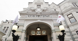 Парадная — подробнее о зале