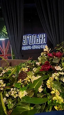 Угольки Restobar, Зал — фото