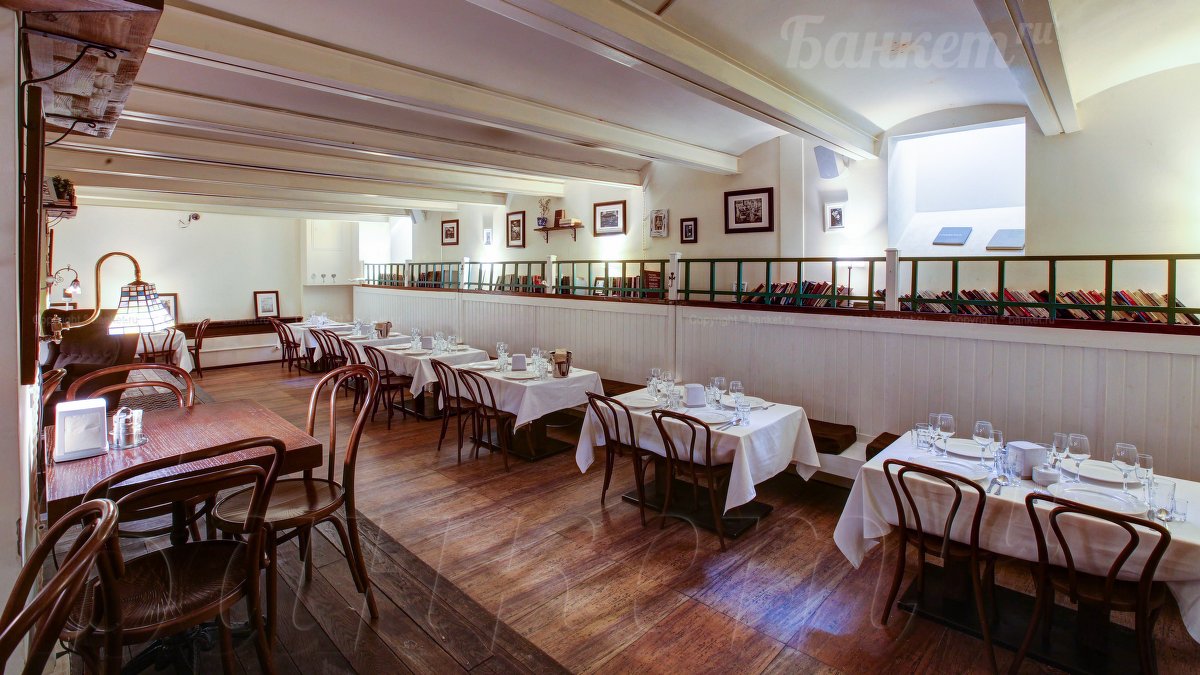 Банкетный зал — Бобры и Утки