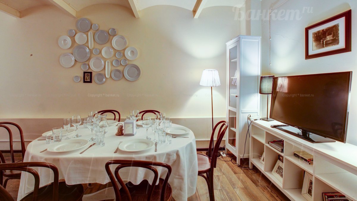 Банкетный зал — Бобры и Утки