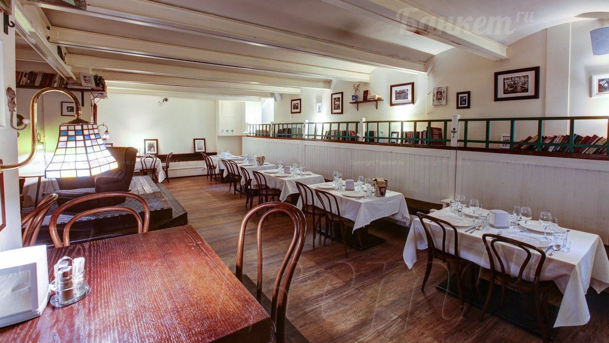 Банкетный зал — Бобры и Утки