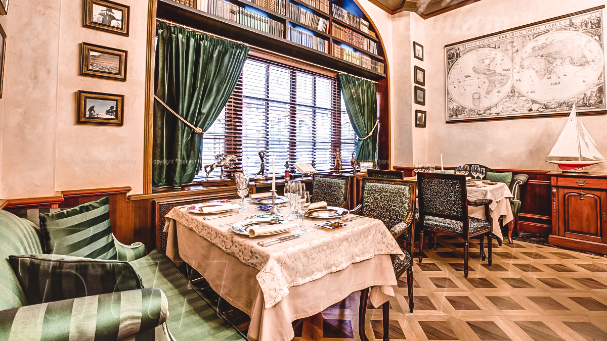 Основной зал — Русское Географическое Общество, РГО