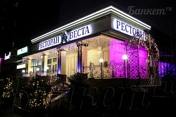 Ресторан Веста, Основной зал — фото