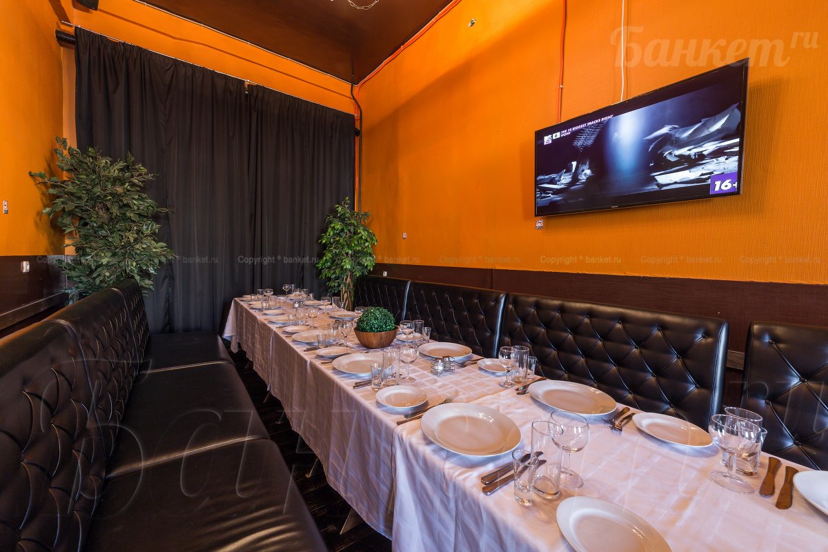 Основной зал — Кружка