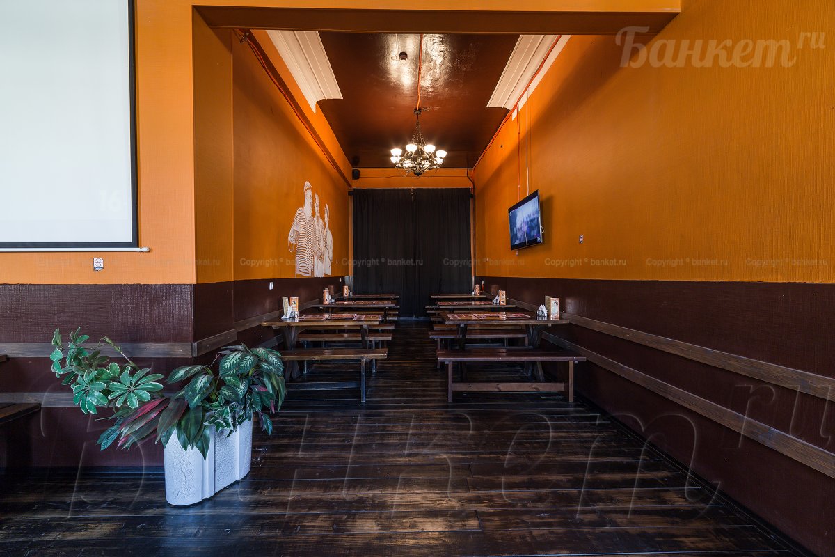 Основной зал — Кружка