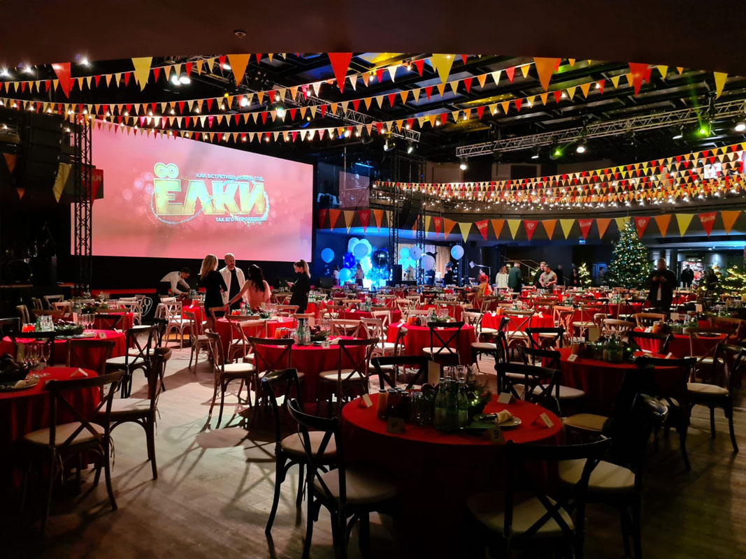 Arbat Hall — Arbat Hall