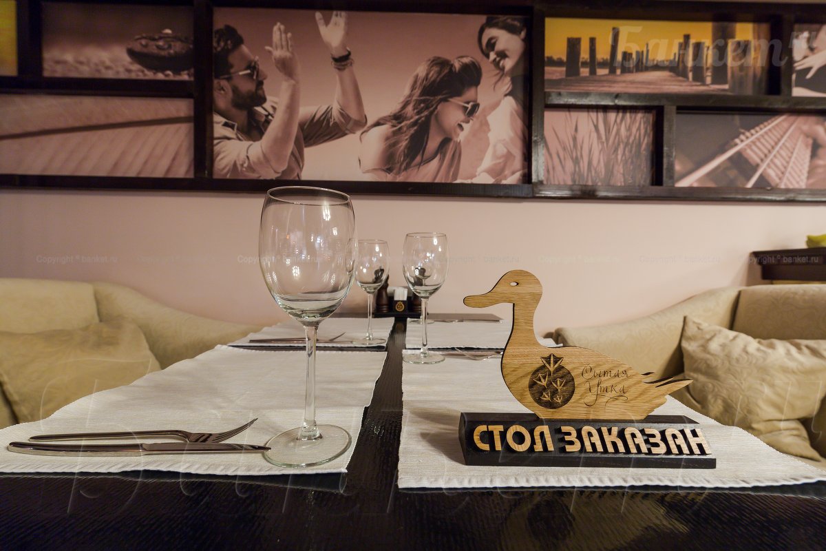 Большой банкетный зал — фото 6