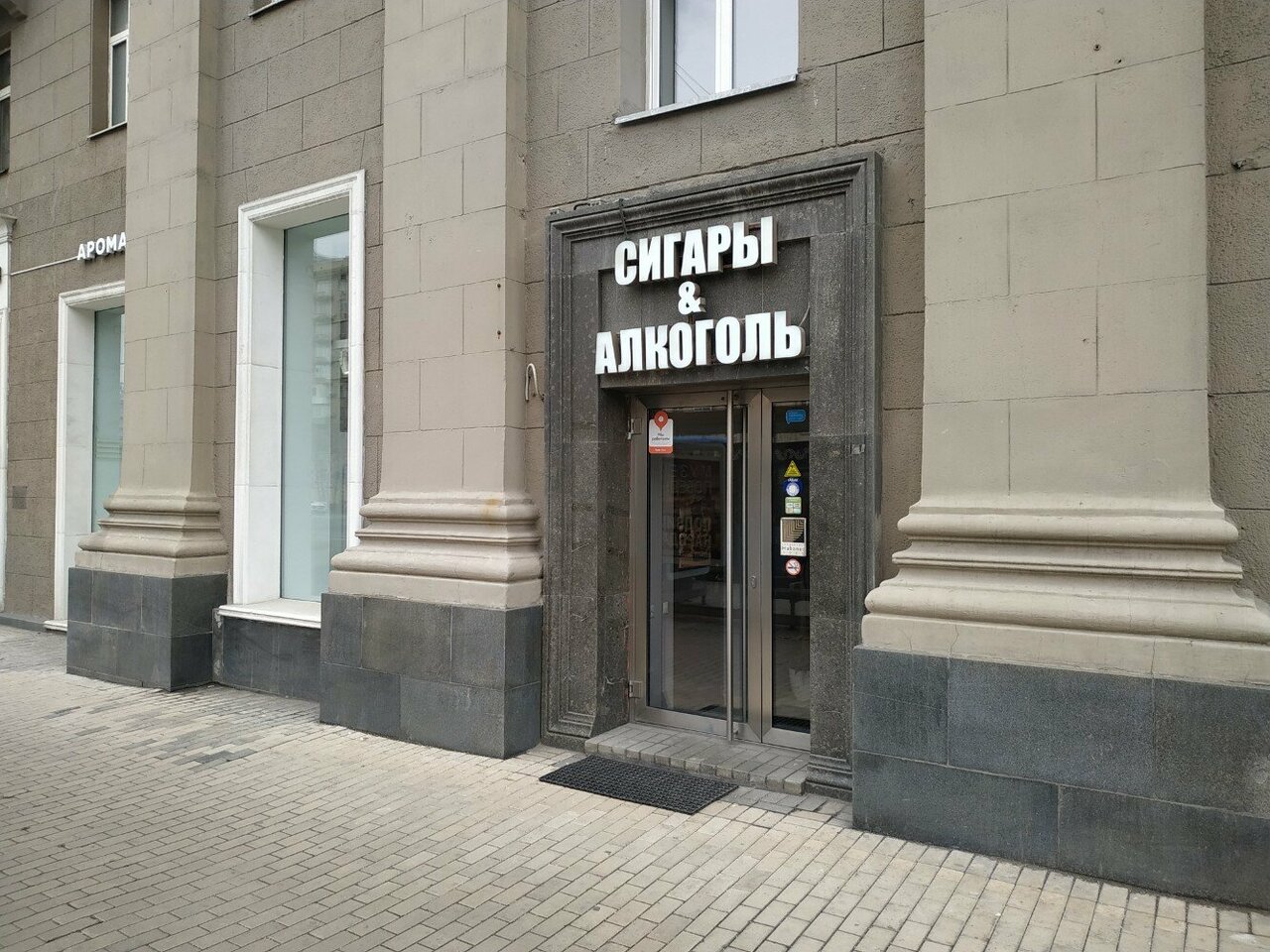 Джем Кафе — фото 2