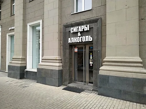 Джем Кафе — Джем Кафе