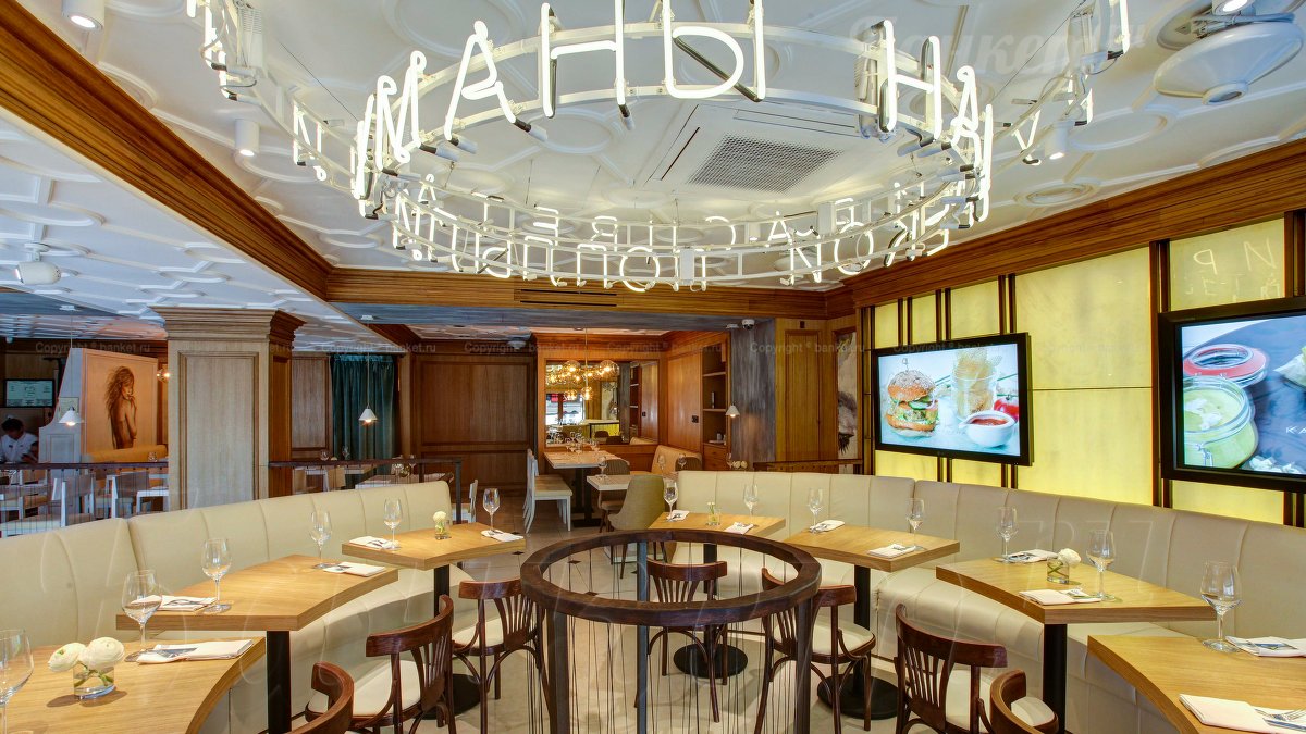 Второй этаж — Гастрономический Дом и Ресторан Katusha