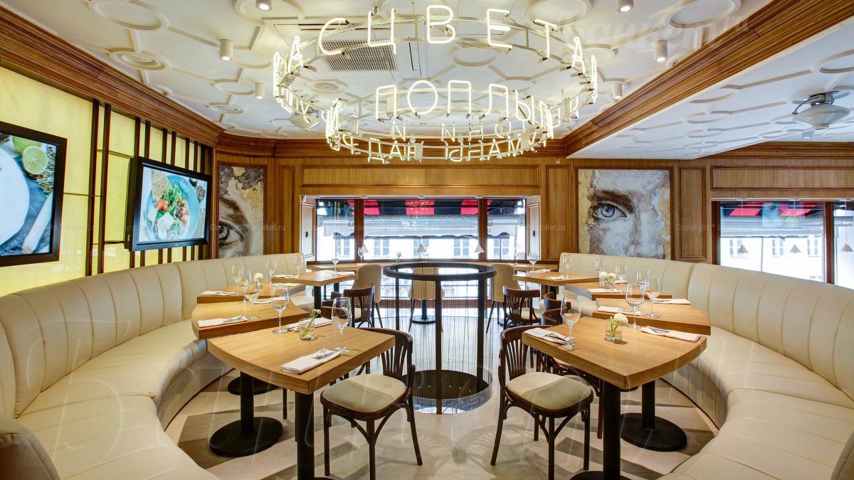 Второй этаж — Гастрономический Дом и Ресторан Katusha