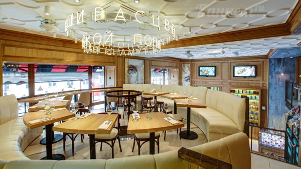 Логотип Гастрономический Дом и Ресторан Katusha