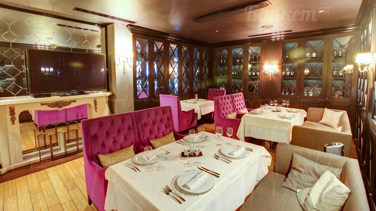 Зал 4 — Ресторан Бар Музей