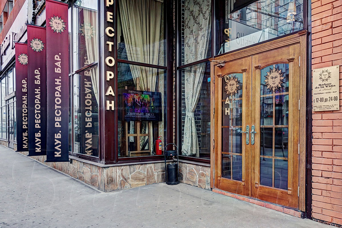 Банкетный зал — фото 21