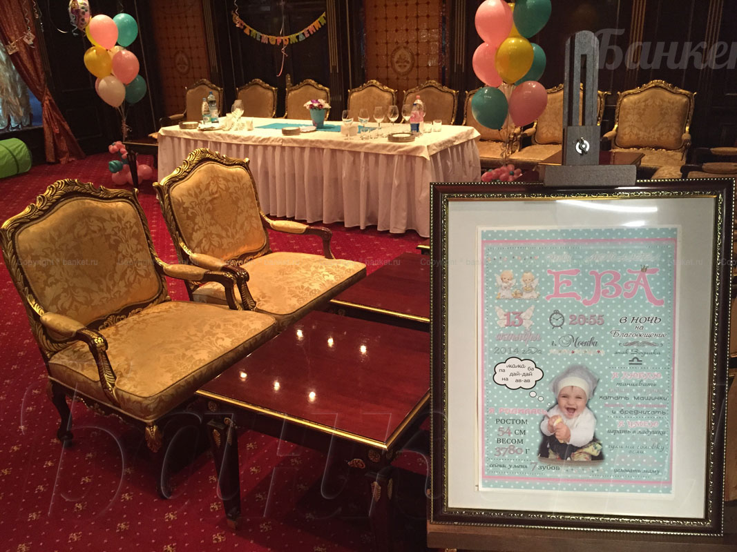 Ресторан — фото 9