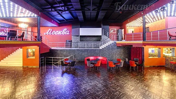 Клуб Москва Concert Club Event, Концертный зал — фото