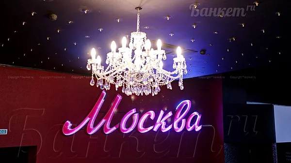 Клуб Москва Concert Club Event, Концертный зал — фото