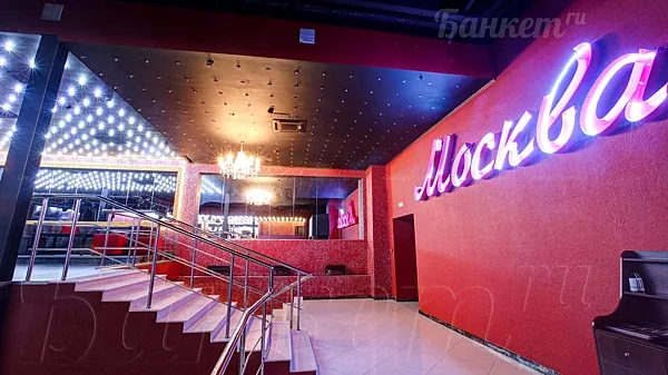 Клуб Москва Concert Club Event, Концертный зал — фото