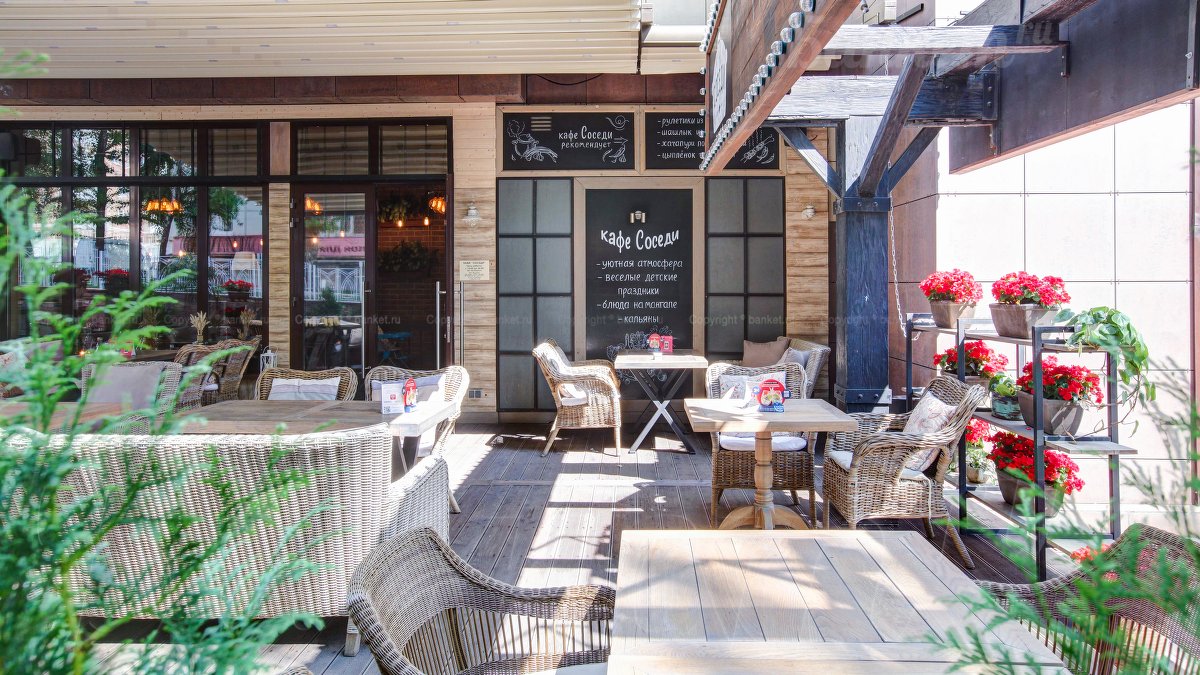 Веранда — Кафе Соседи