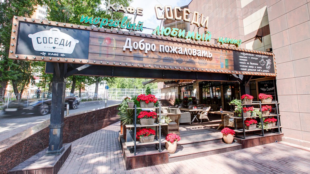 Веранда — фото 9