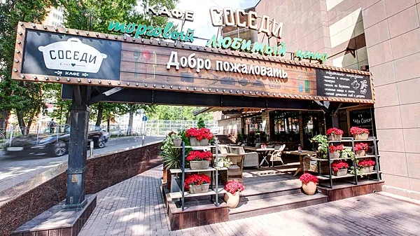 Веранда — Кафе Соседи, Москва