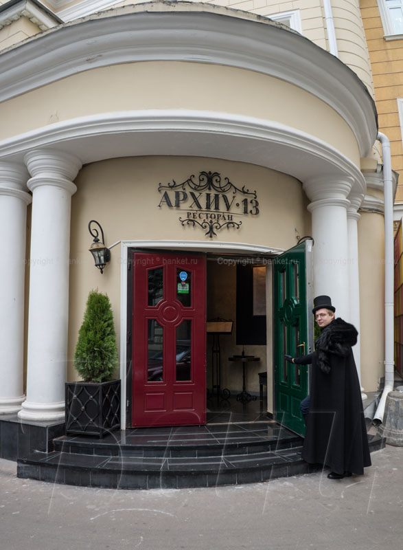 Основной зал Основной зал — фото 16